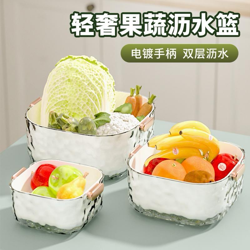 Kitchen Drainer Basket Colanders Bowl Mesh Strainer Household Fruit Strainer Compact Fruit Strainer