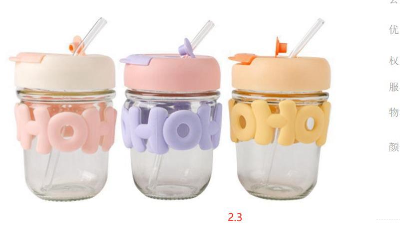 SIDS CREATION (MULTICOLOUR-1 PC- 350 ML) Glass Mug Shaker with Silicone Holster, Lid & Straw, Ideal for Coffee, Juices