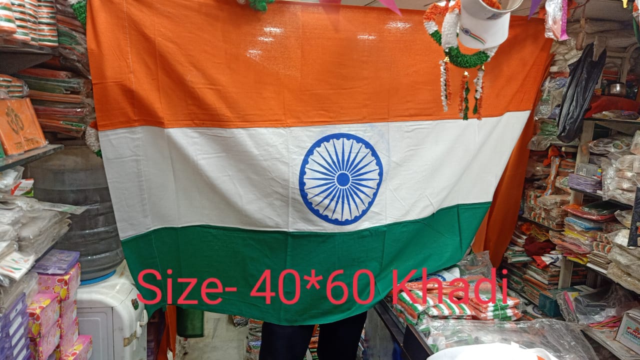 Indian Flag. small medium big size