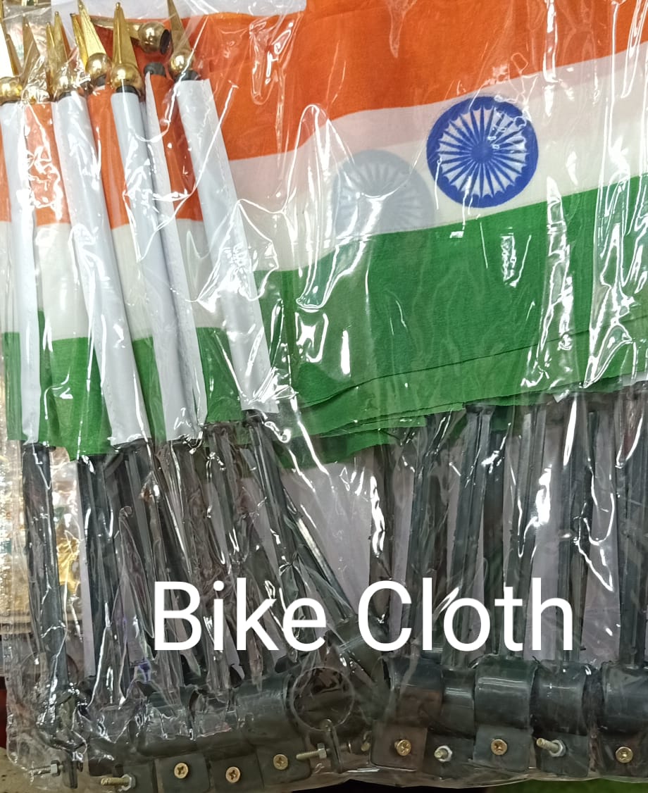 Indian Flag. small medium big size