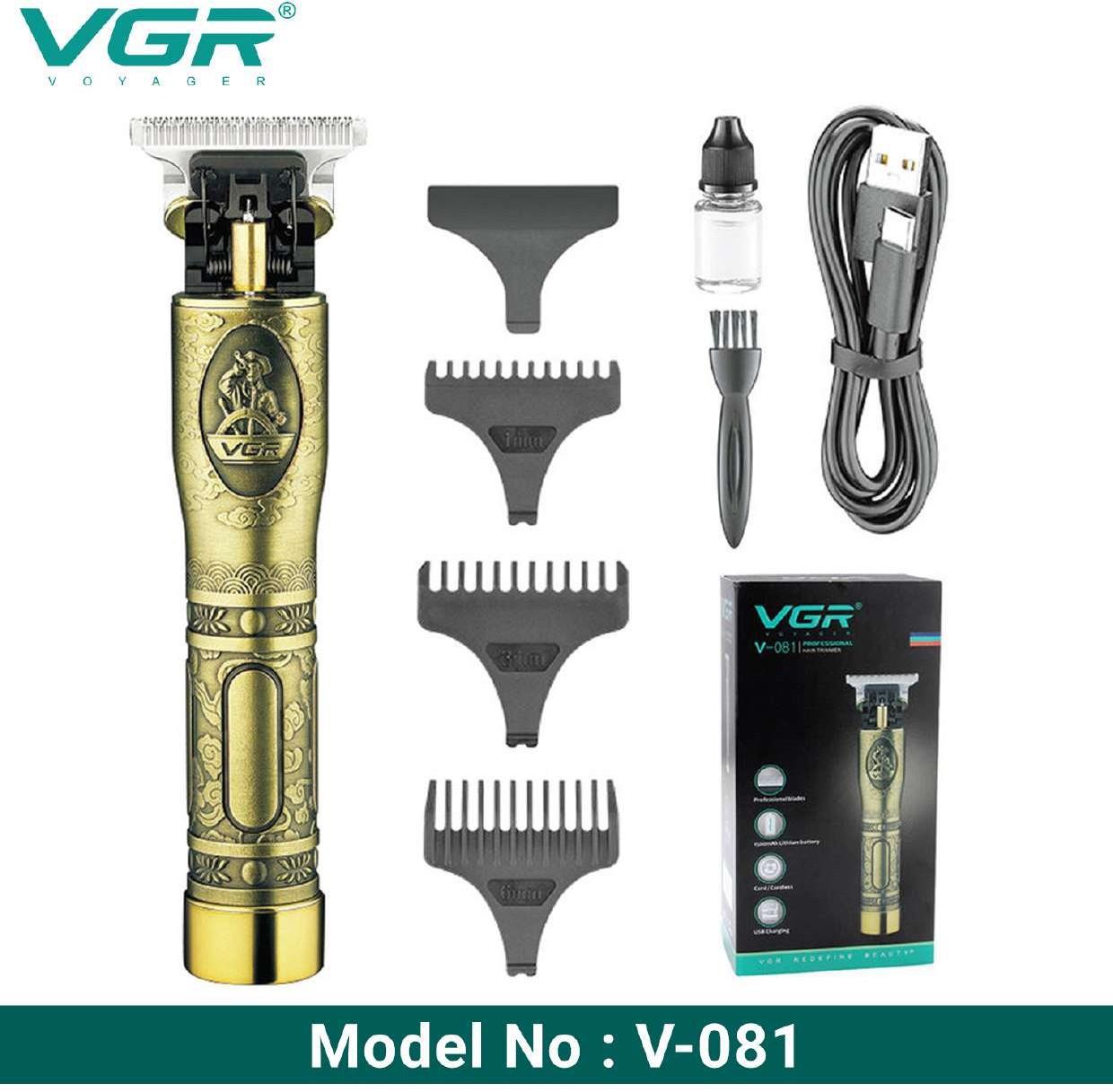 VGR Trimmer Kit (Only for Wholesale)